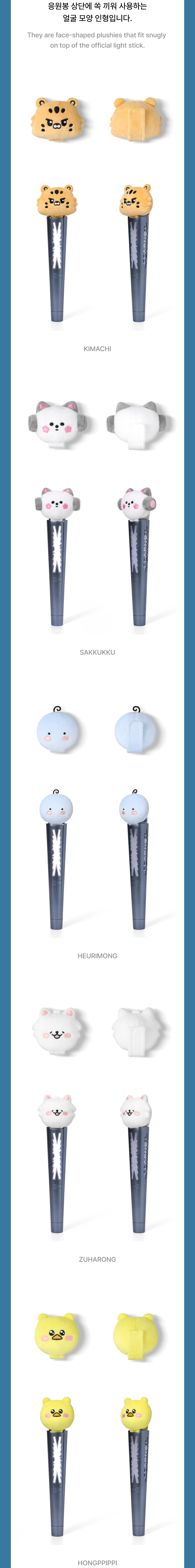 LE SSERAFIM - FIM'S CLUB Official Light Stick Deco Plush / 2026 LE SSERAFIM TOUR PUREFLOW
