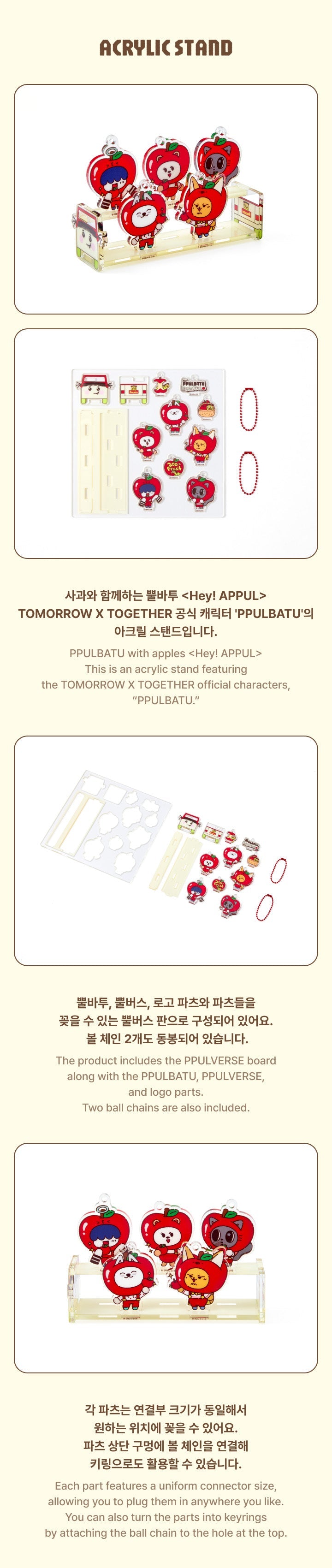 TOMORROW X TOGETHER - Acrylic Stand / PPULBATU <Hey! APPUL> MD