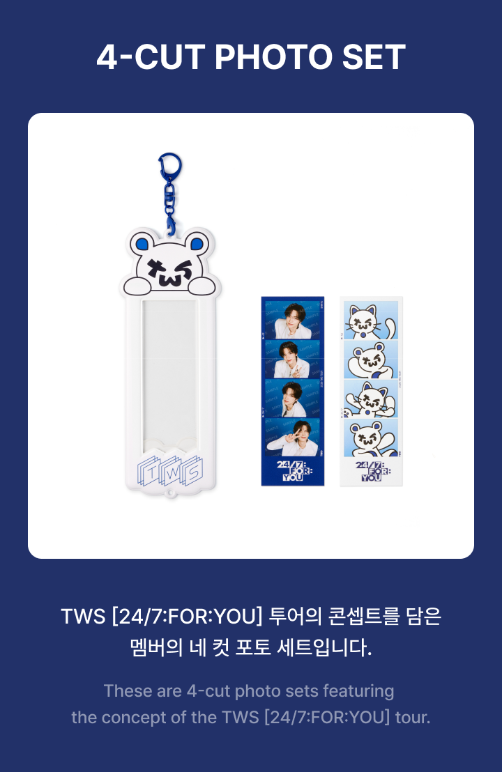 [Pre-order] TWS - 4-Cut Photo Set / TWS 24/7:FOR:YOU TOUR