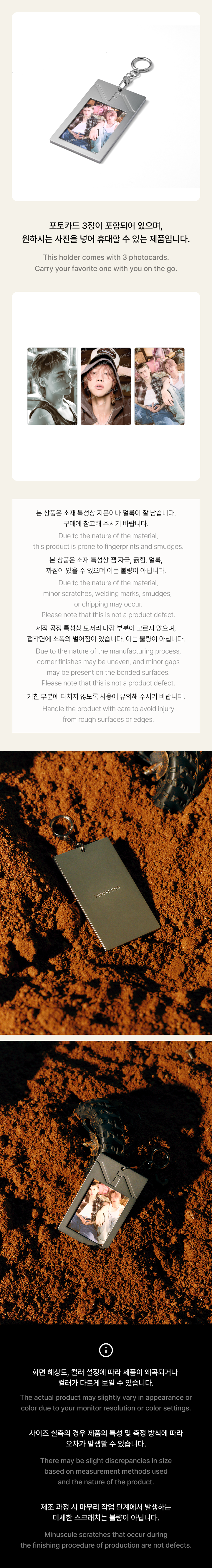 V8(SEVENTEEN) - Photo Card Holder / 2026 VERNON & THE 8 V8 LIVE
