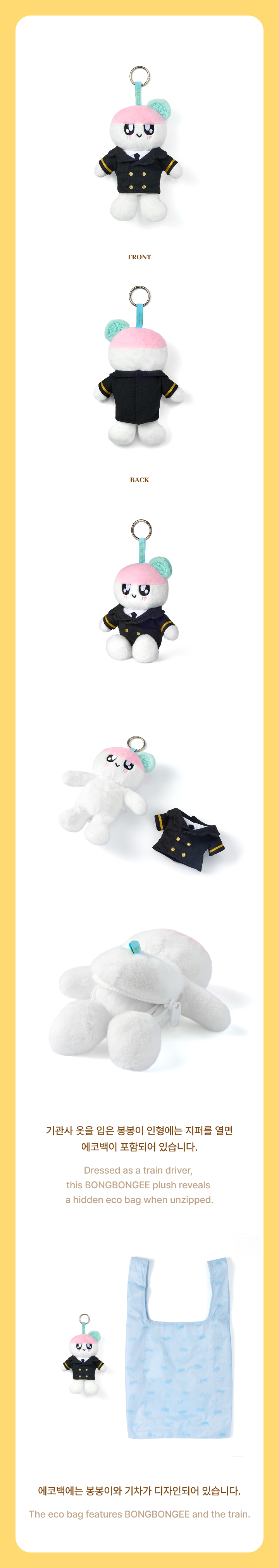[Pre-order] SEVENTEEN - BONGBONGEE Plush Keyring Eco Bag / 2026 SEVENTEEN in CARATLAND