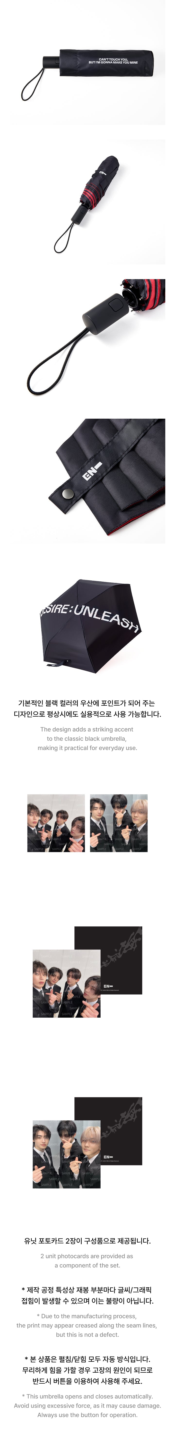 ENHYPEN - Umbrella / DESIRE : UNLEASH 6th Mini Album