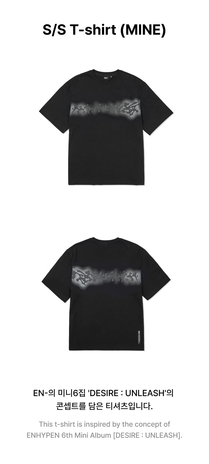 ENHYPEN - S/S T-shirt (MINE) / DESIRE : UNLEASH 6th Mini Album
