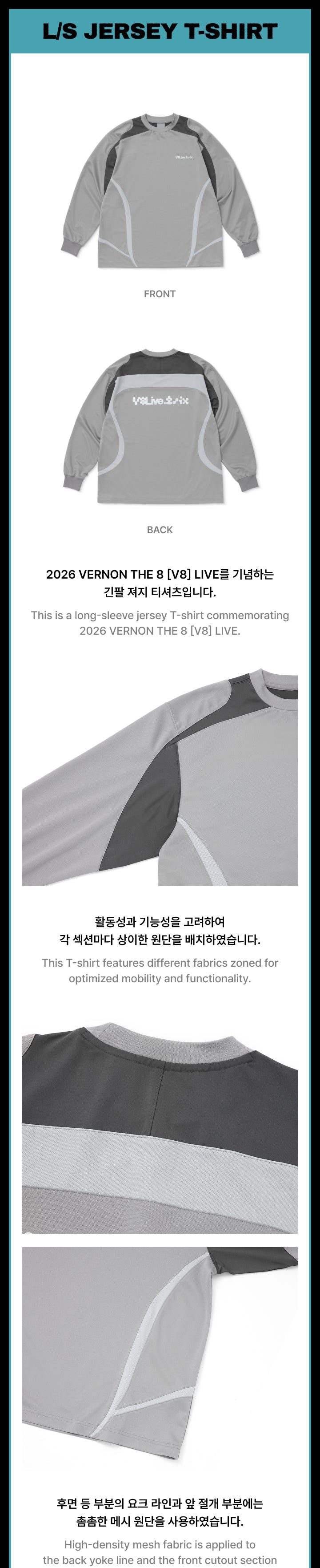 V8(SEVENTEEN) - L/S Jersey T-Shirt / 2026 VERNON & THE 8 V8 LIVE