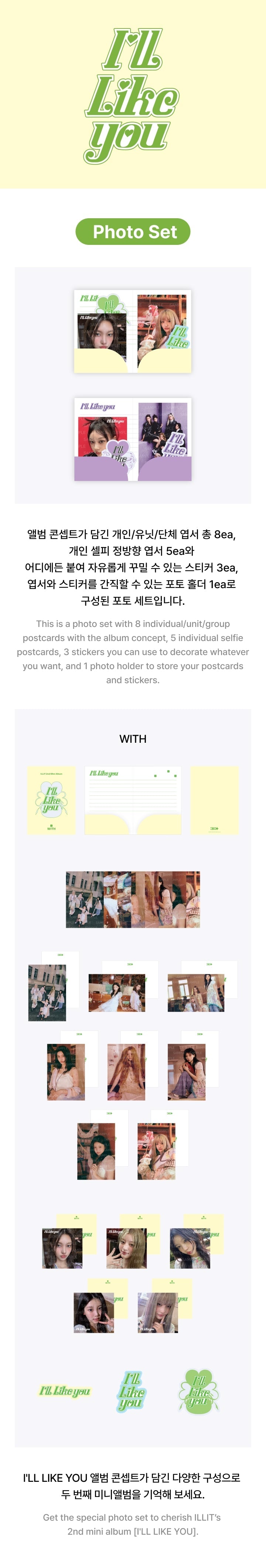 [Pre-order] ILLIT - Photo Set