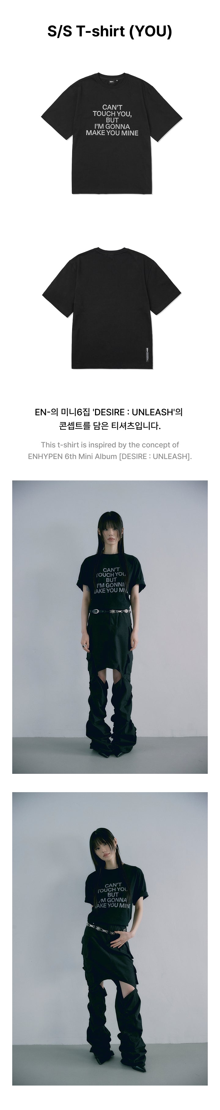 ENHYPEN - S/S T-shirt (YOU) / DESIRE : UNLEASH 6th Mini Album