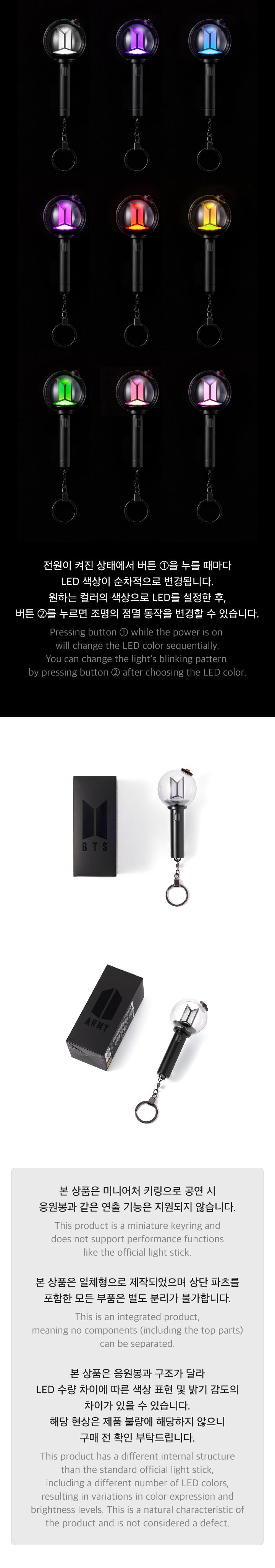 BTS - OFFICIAL LIGHT STICK KEYRING VER.4