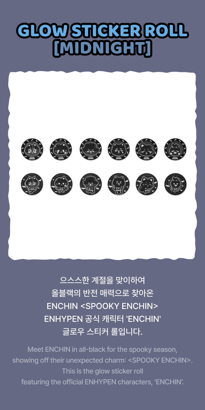 ENHYPEN - Glow Sticker Roll [Midnight]