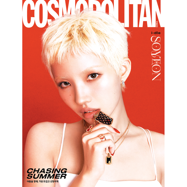 COSMOPOLITAN [2025.06] (COVER : i-dle)
