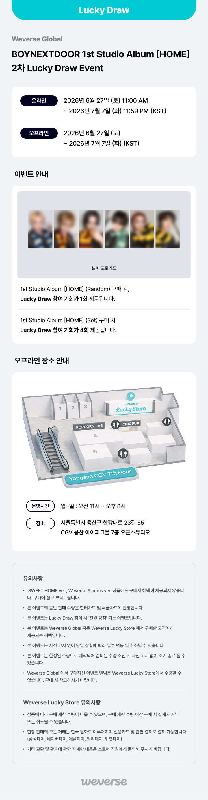 [POB][LUCKY DRAW] BOYNEXTDOOR - HOME / 1st Studio Album (Photobook ver.)