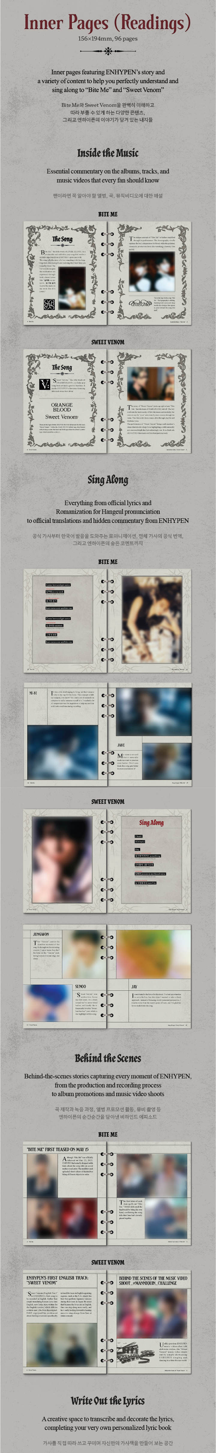 [Pre-order] ENHYPEN - Lyrics Guide Binder Book / Bite me & Sweet Venom