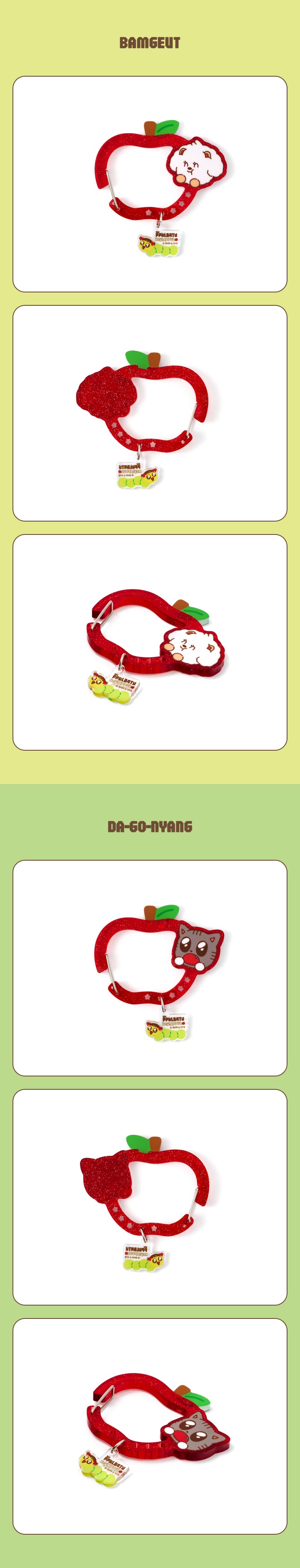[Pre-order] TOMORROW X TOGETHER - Carabiner / PPULBATU <Hey! APPUL> MD