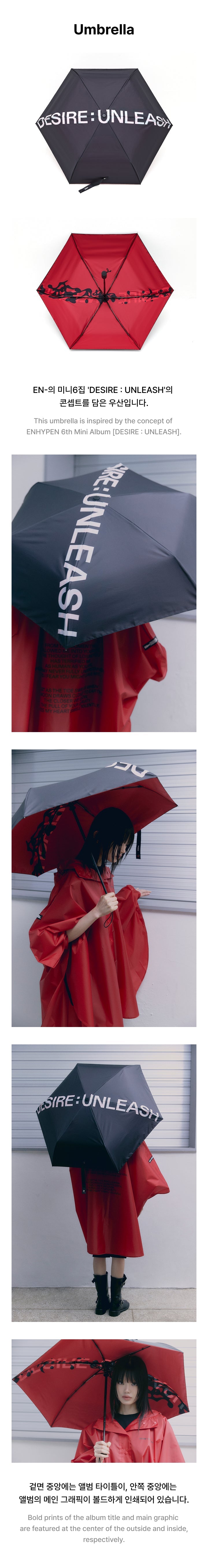 ENHYPEN - Umbrella / DESIRE : UNLEASH 6th Mini Album