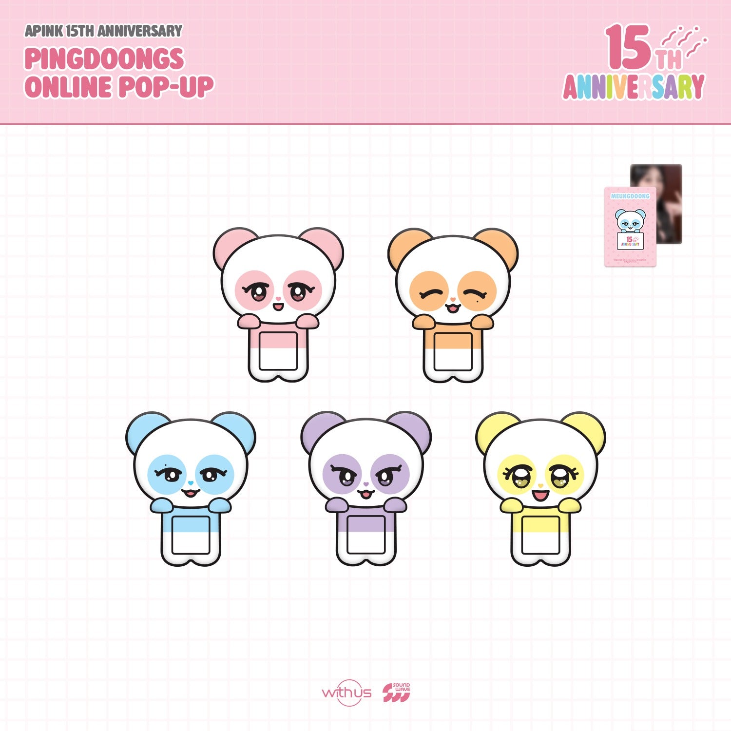 [Pre-order] Apink - PINGDOONGS RANDOM MONITOR FIGURE/ 15th ANNIVERSARY PINGDOONGS ONLINE POP-UP MD