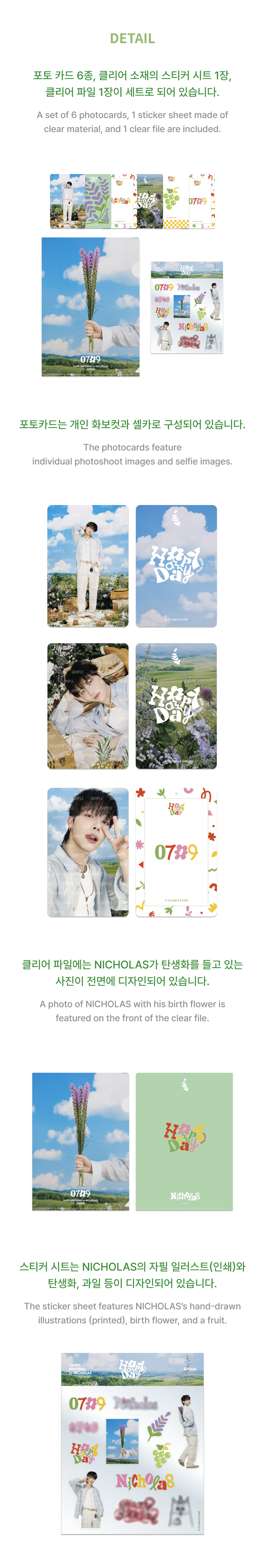 [Pre-order] &TEAM NICHOLAS - BIRTHDAY KIT/ 2026 NICHOLAS's BIRTHDAY