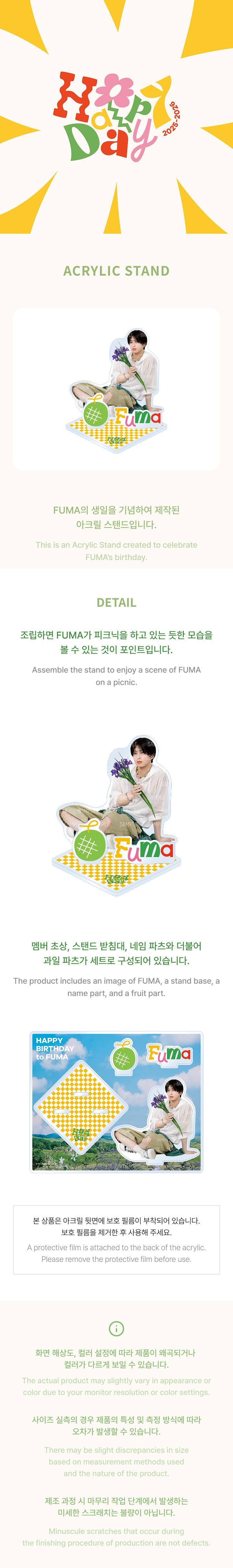 [Pre-order] &TEAM FUMA - ACRYLIC STAND / 2026 FUMA's BIRTHDAY