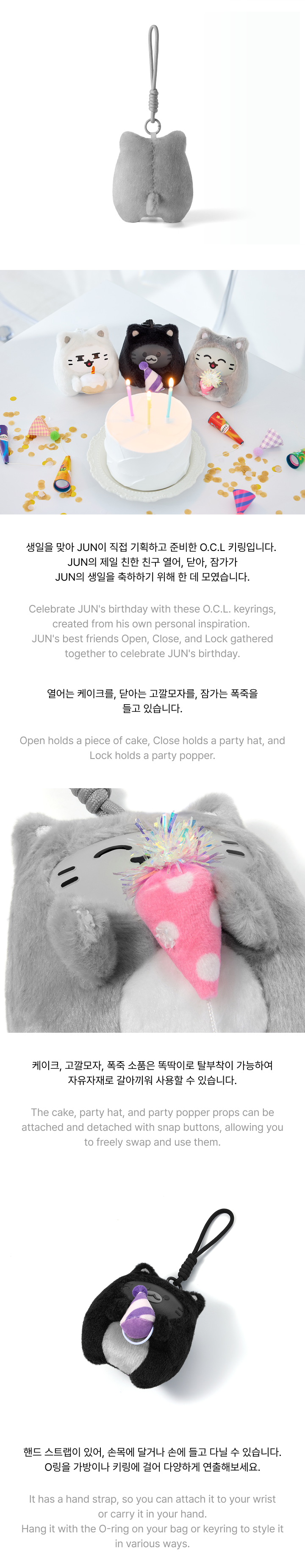 [Pre-order] SEVENTEEN - HAPPY JUN DAY [O.C.L KEYRING SET]