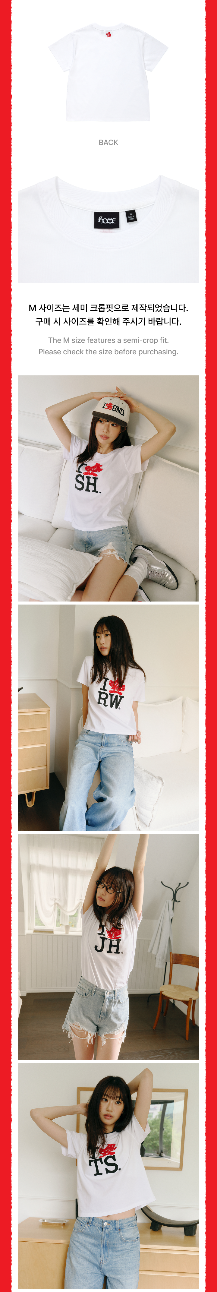 BOYNEXTDOOR - S/S T-Shirt / HOME 1st Studio Album