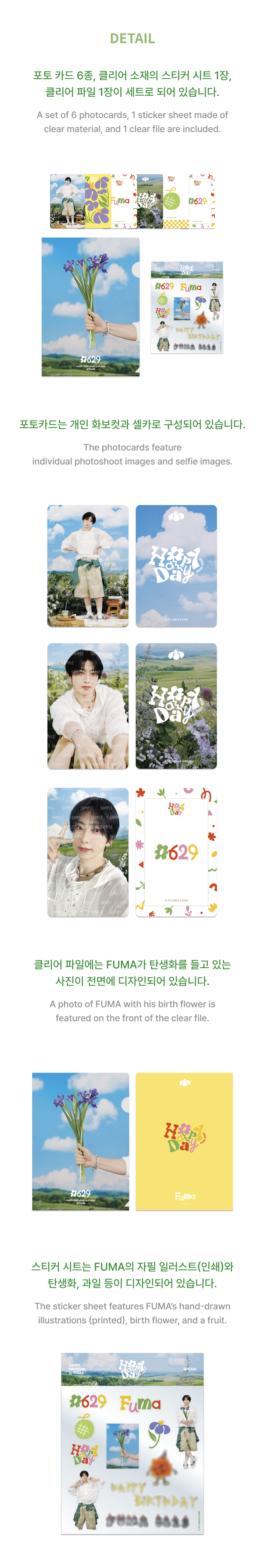[Pre-order] &TEAM FUMA - BIRTHDAY KIT / 2026 FUMA's BIRTHDAY
