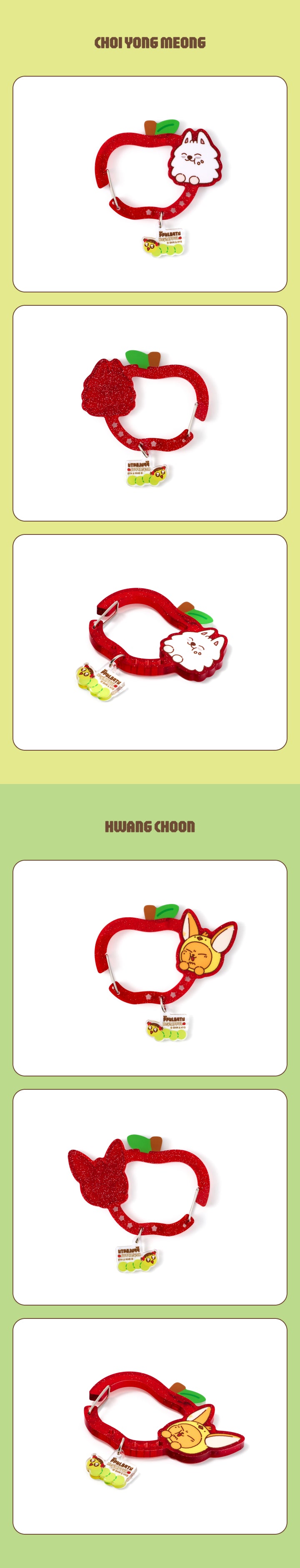 [Pre-order] TOMORROW X TOGETHER - Carabiner / PPULBATU <Hey! APPUL> MD