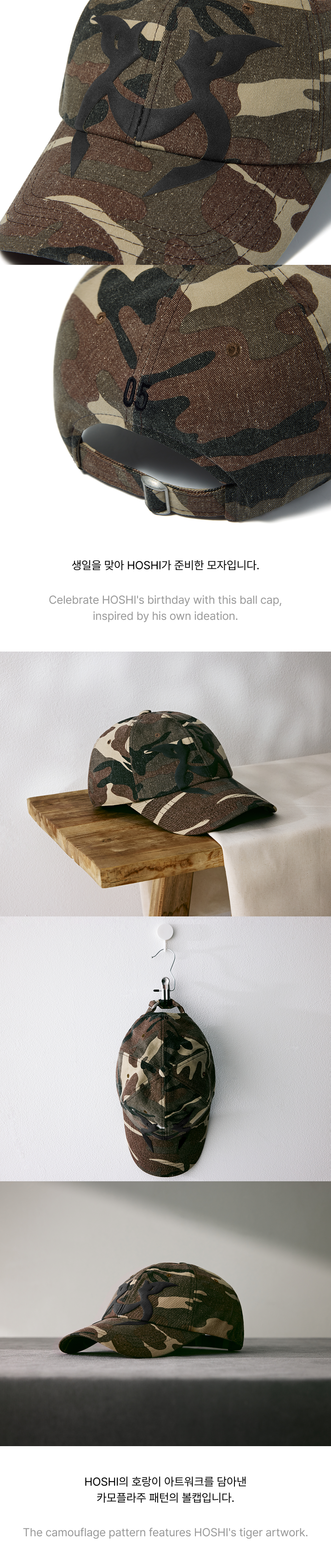 [Pre-order] SEVENTEEN - HAPPY HOSHI DAY (CAP Ver.2)