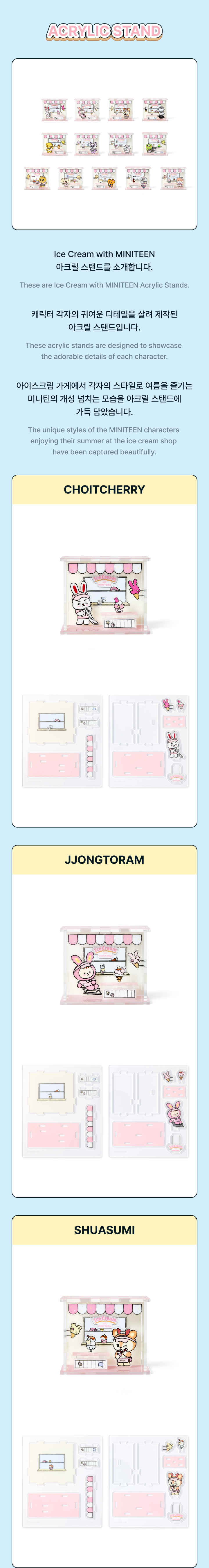 SEVENTEEN - Acrylic Stand / IceCream with MINITEEN