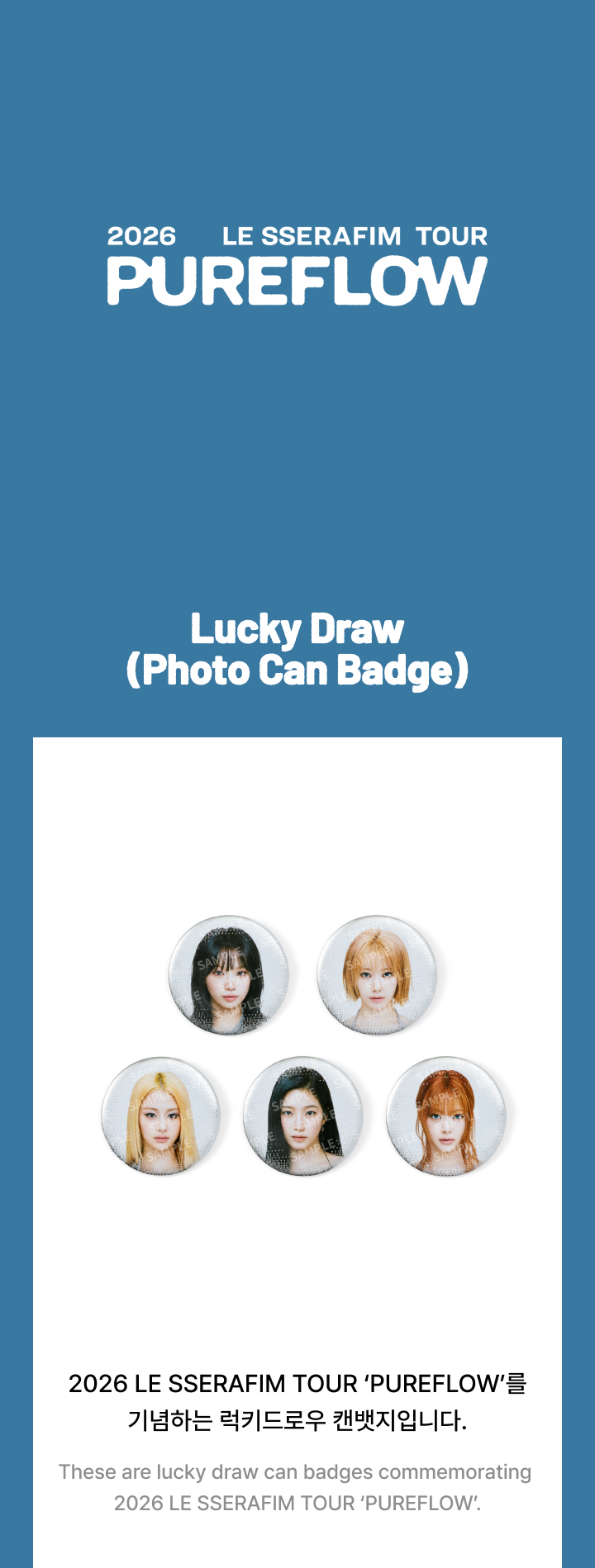 LE SSERAFIM - Lucky Draw (Photo Can Badge) / 2026 LE SSERAFIM TOUR PUREFLOW
