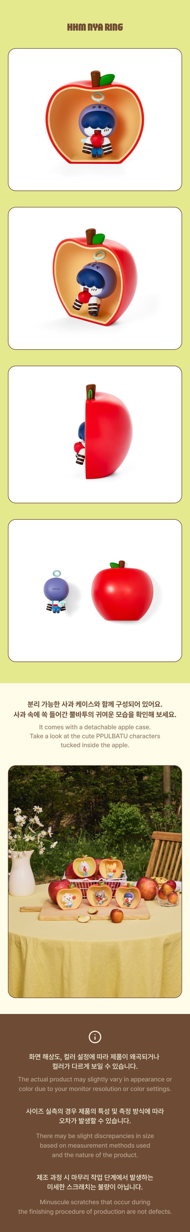 TOMORROW X TOGETHER - Figure (Apple Ver.) / PPULBATU <Hey! APPUL> MD