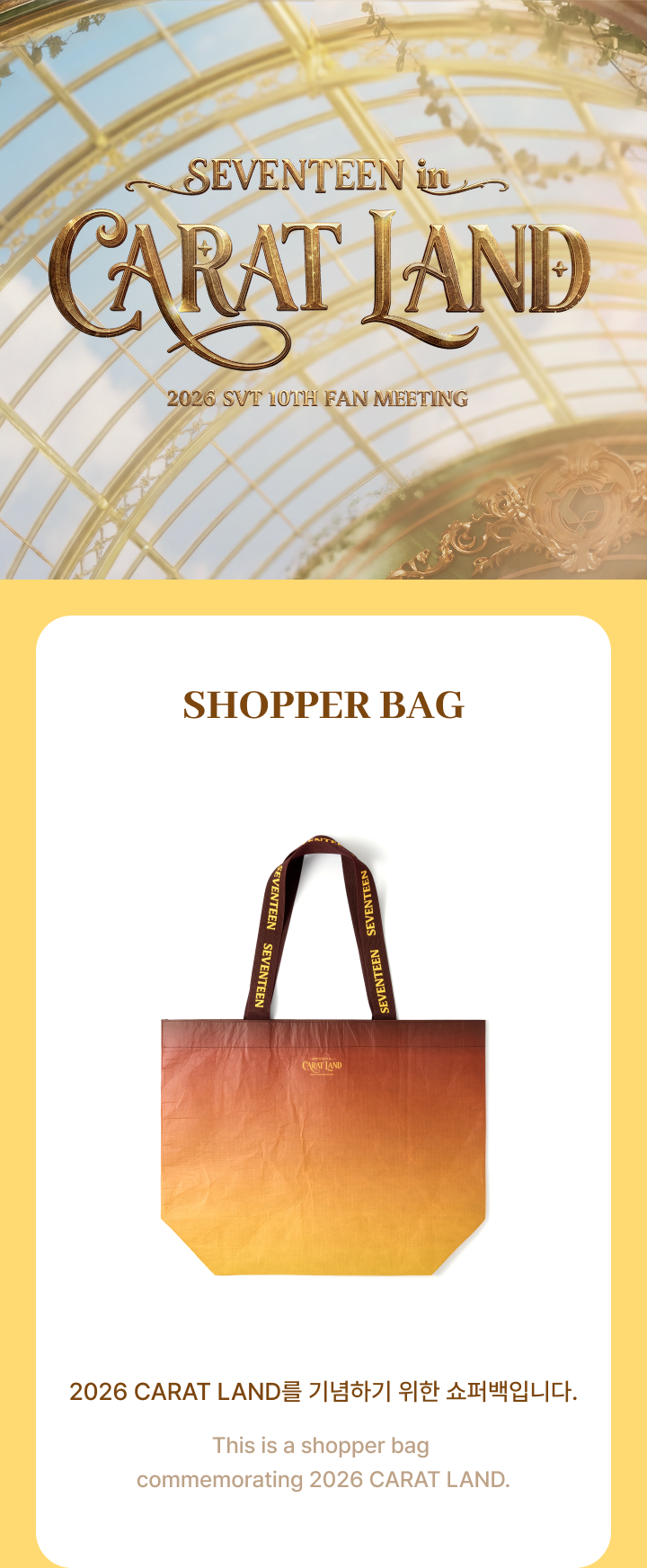 [Pre-order] SEVENTEEN - Shopper Bag / 2026 SEVENTEEN in CARATLAND