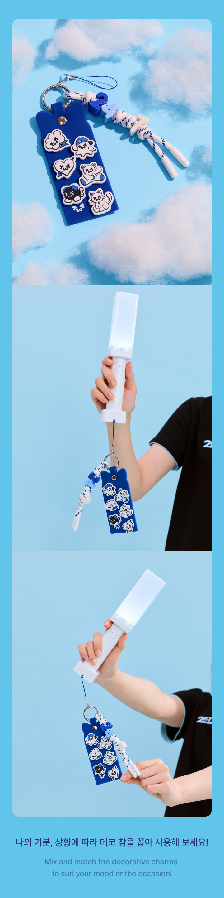 TWS - Official Light Stick Deco Keyring / TWS 24/7:FOR:YOU TOUR