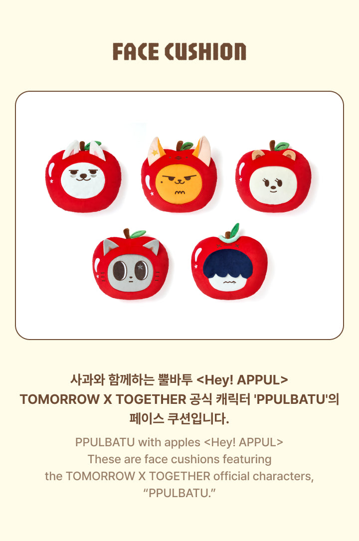 TOMORROW X TOGETHER - Face Cushion / PPULBATU <Hey! APPUL> MD