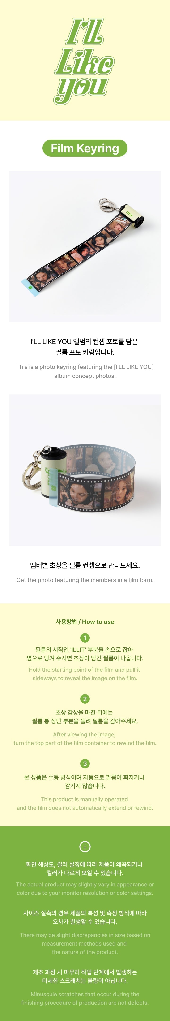 [Pre-order] ILLIT - Film Keyring