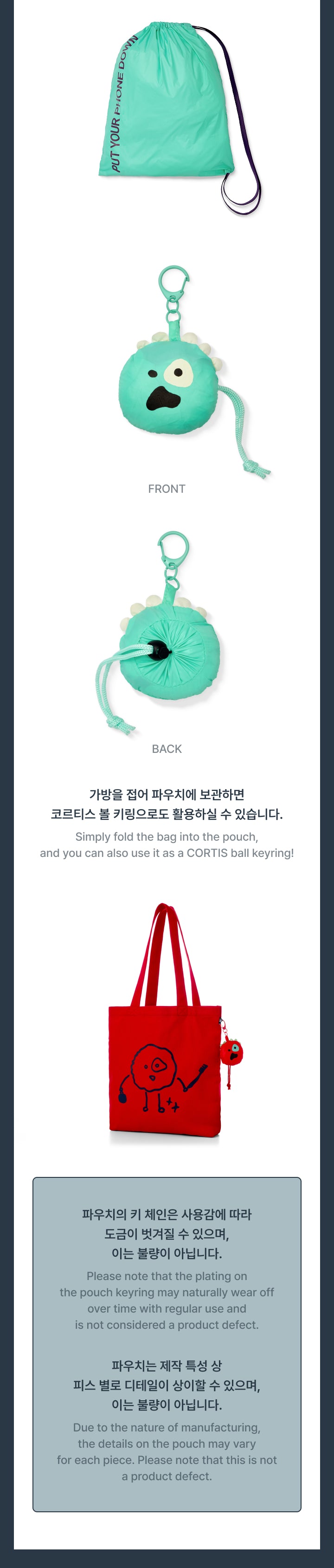 [Pre-order] CORTIS Ball Multi Bag / 2026 CORTIS TOUR PUT YOUR PHONE DOWN