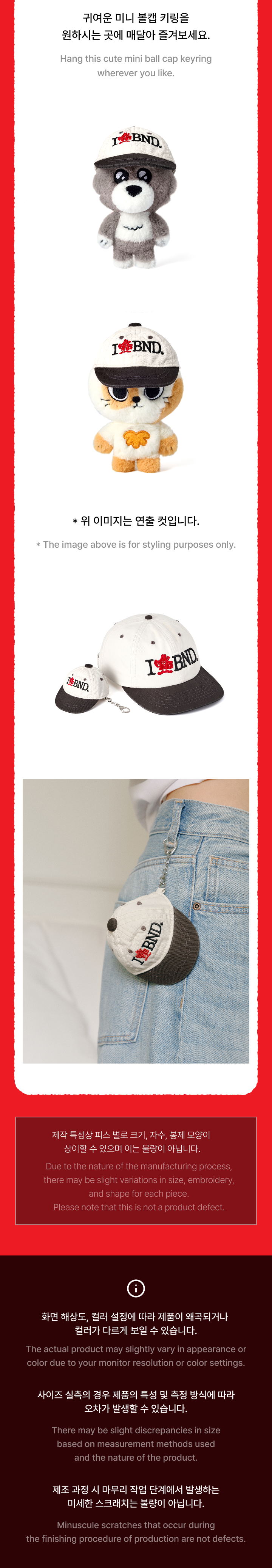 [Pre-order] BOYNEXTDOOR - Mini Ball Cap Keyring / HOME 1st Studio Album