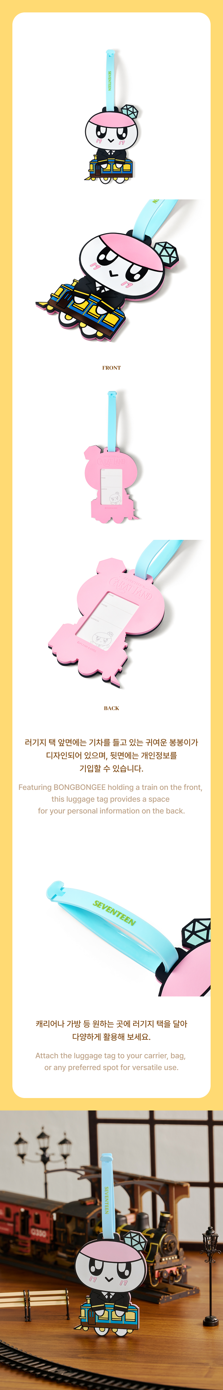 [Pre-order] SEVENTEEN - BONGBONGEE Luggage Tag / / 2026 SEVENTEEN in CARATLAND