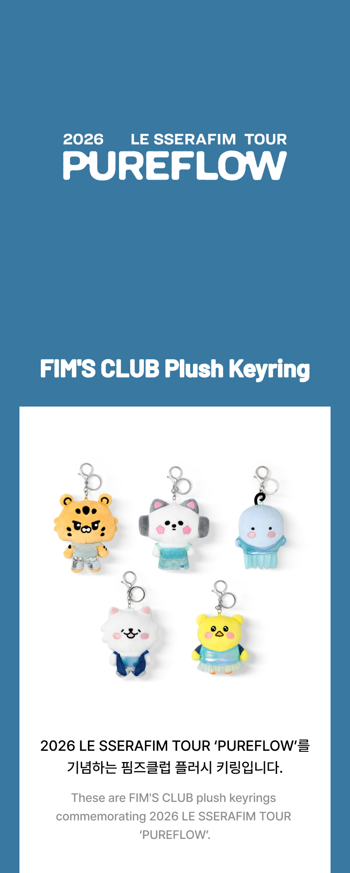 LE SSERAFIM - FIM'S CLUB Plush Keyring / 2026 LE SSERAFIM TOUR PUREFLOW