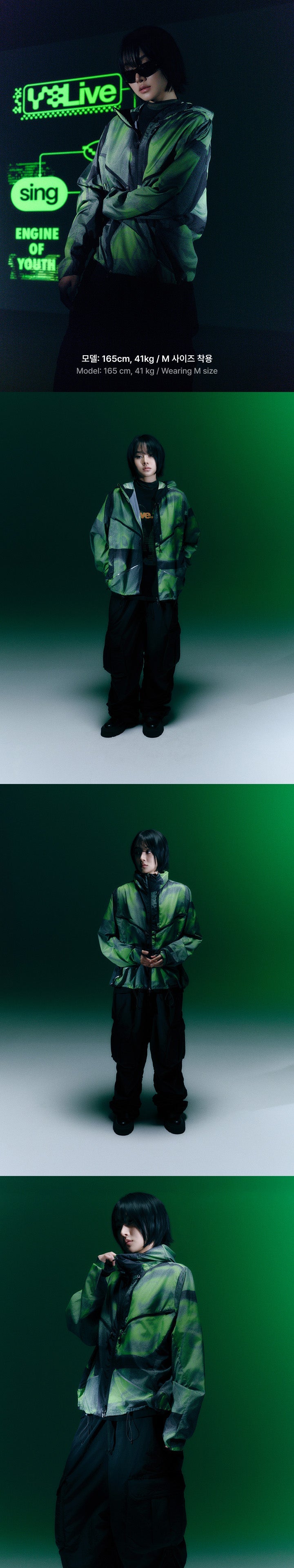 V8(SEVENTEEN) - Wind Jacket / 2026 VERNON & THE 8 V8 LIVE