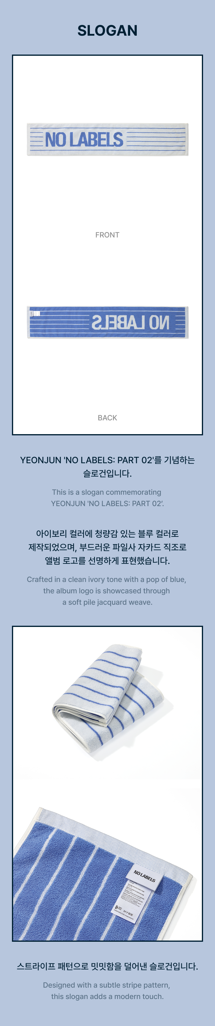 [Pre-order] YEONJUN - Slogan / NO LABELS : PART 02