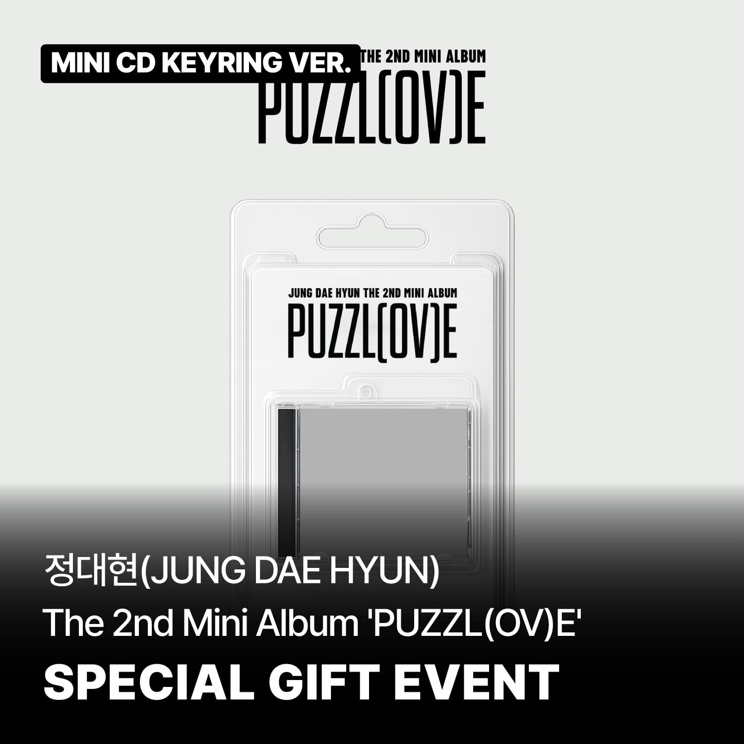 [POB] JUNG DAE HYUN - PUZZL(OV)E/ 2nd Mini Album (MINI CD KEYRING VER.)