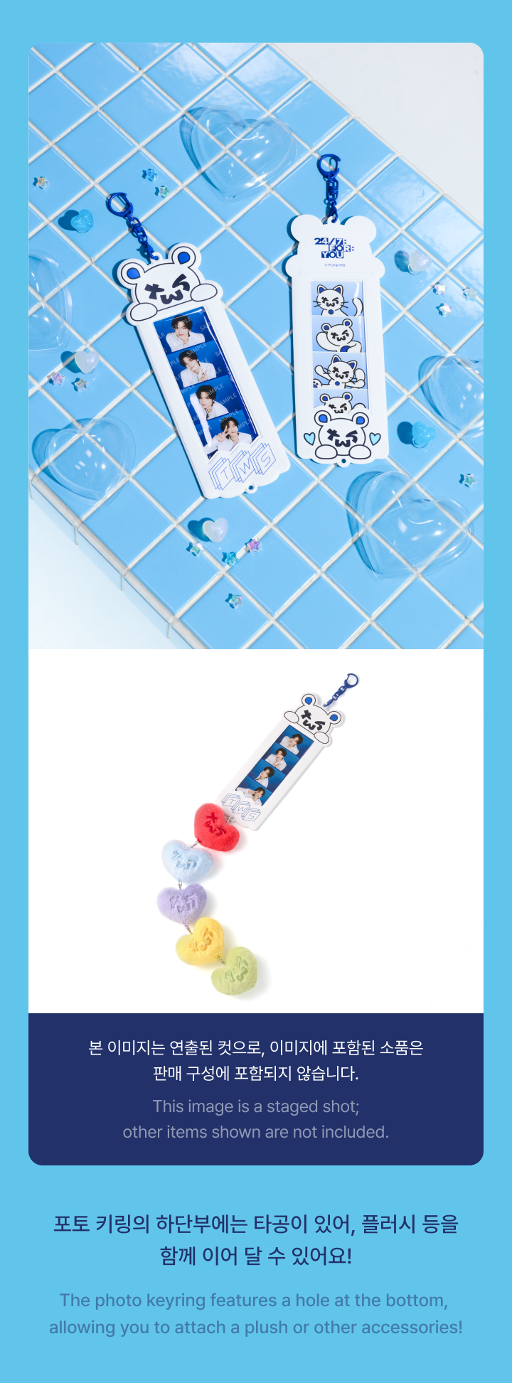 [Pre-order] TWS - 4-Cut Photo Set / TWS 24/7:FOR:YOU TOUR