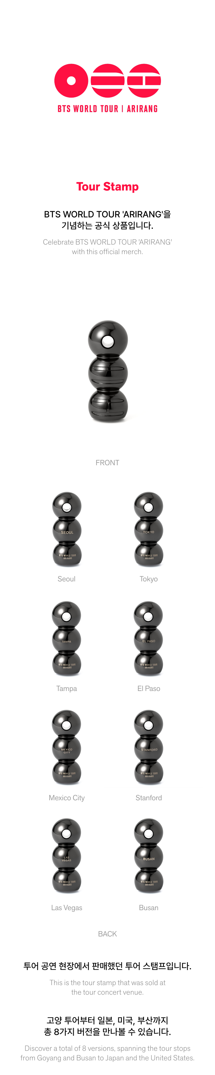 [Pre-order] BTS - Tour Stamp / BTS WORLD TOUR ARIRANG