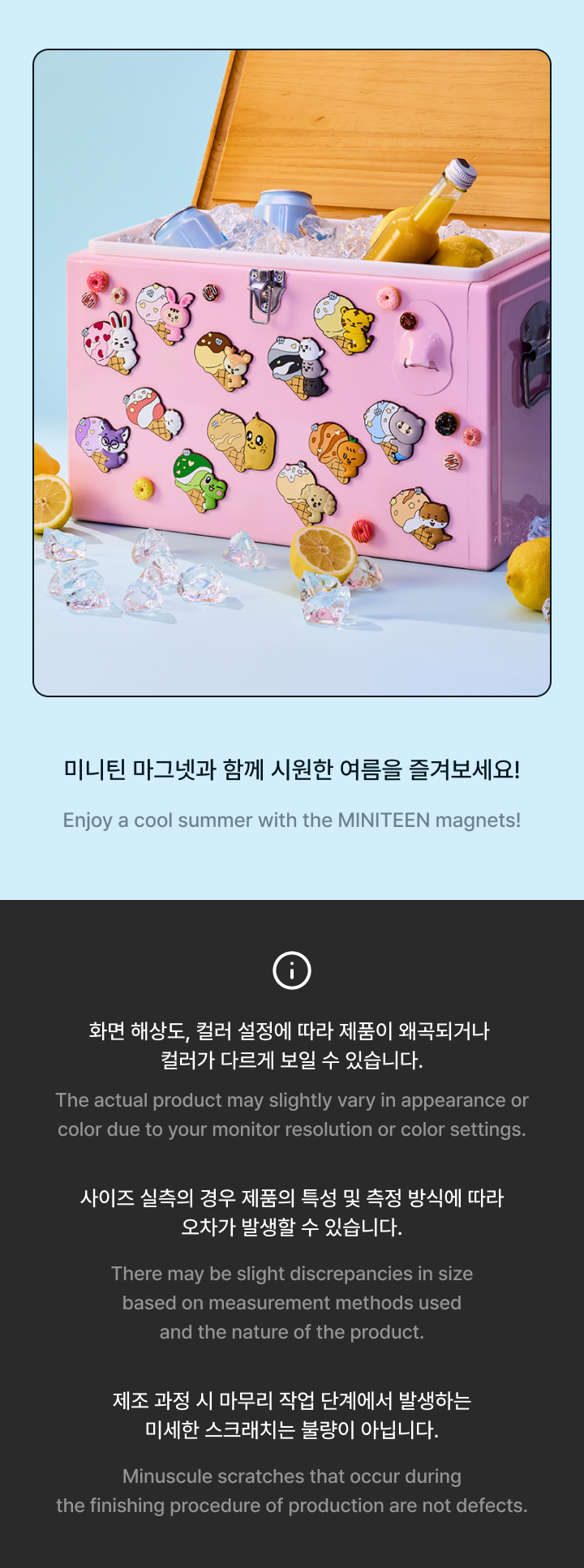 SEVENTEEN - Metal Magnet / IceCream with MINITEEN