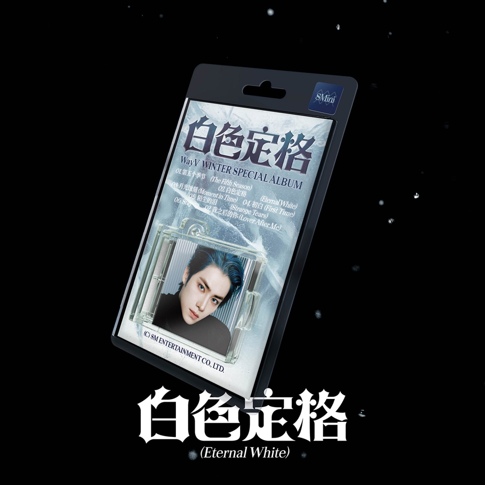 WayV - 白色定格 (Eternal White) / Winter Special Album (SMini Ver.)*Random