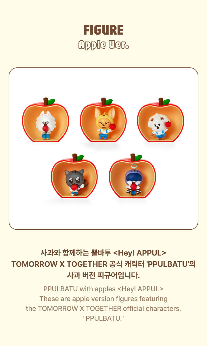 TOMORROW X TOGETHER - Figure (Apple Ver.) / PPULBATU <Hey! APPUL> MD