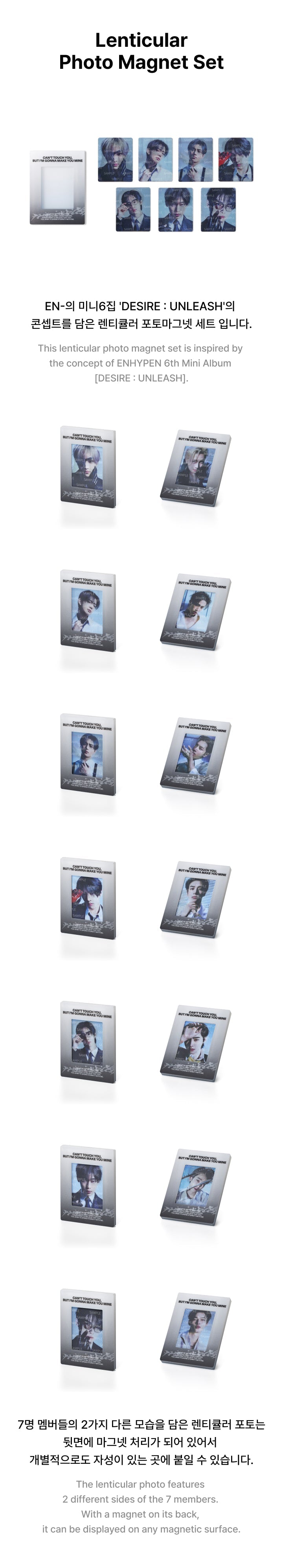 ENHYPEN - Lenticular Photo Magnet Set / DESIRE : UNLEASH 6th Mini Album