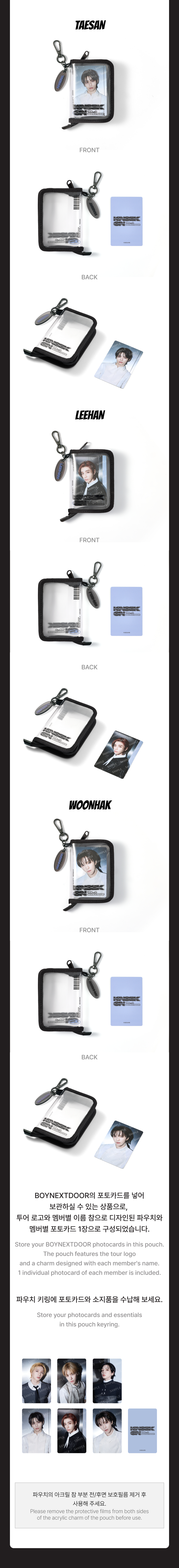 BOYNEXTDOOR - Photo Pouch Keyring / BOYNEXTDOOR TOUR KNOCK ON Vol.2