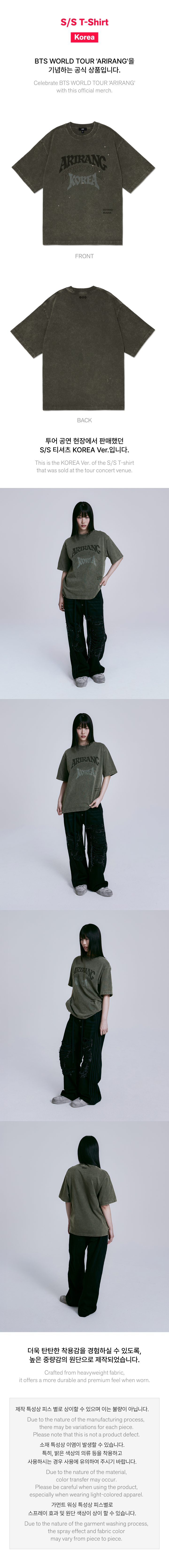 [Pre-order] BTS - S/S T-Shirt_Korea / BTS WORLD TOUR ARIRANG