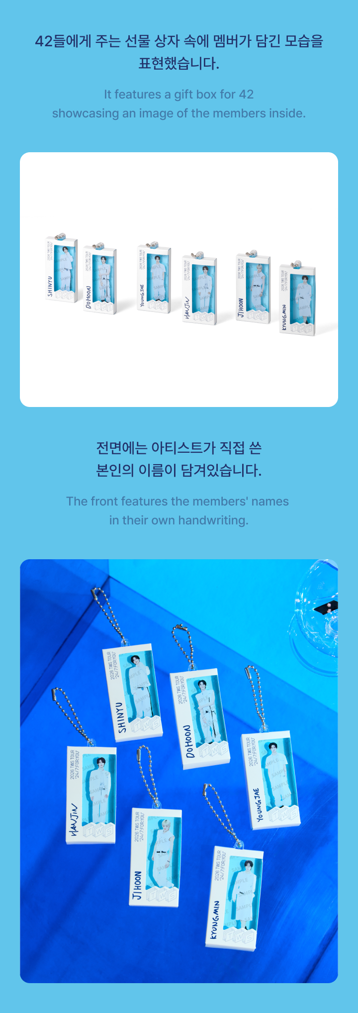 TWS - Acrylic Keyring / TWS 24/7:FOR:YOU TOUR