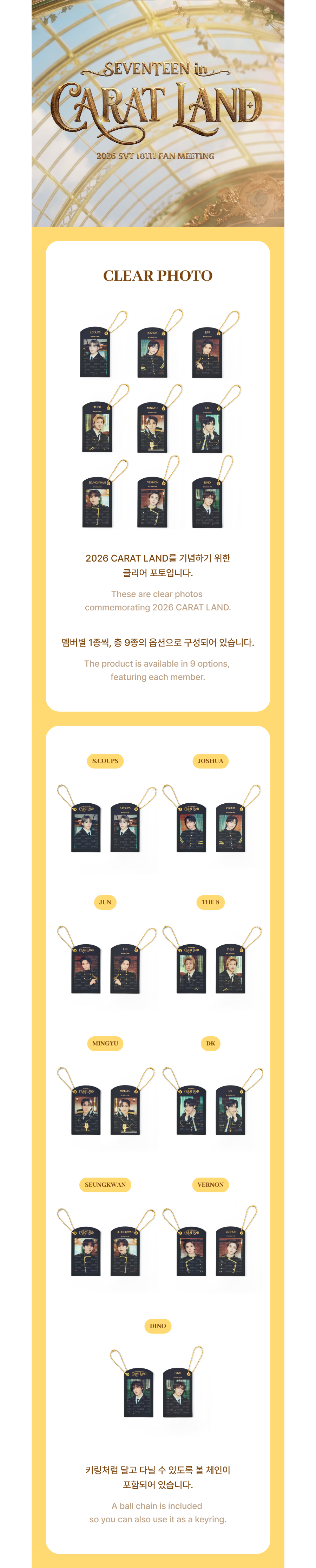 [Pre-order] SEVENTEEN - Clear Photo / 2026 SEVENTEEN in CARATLAND