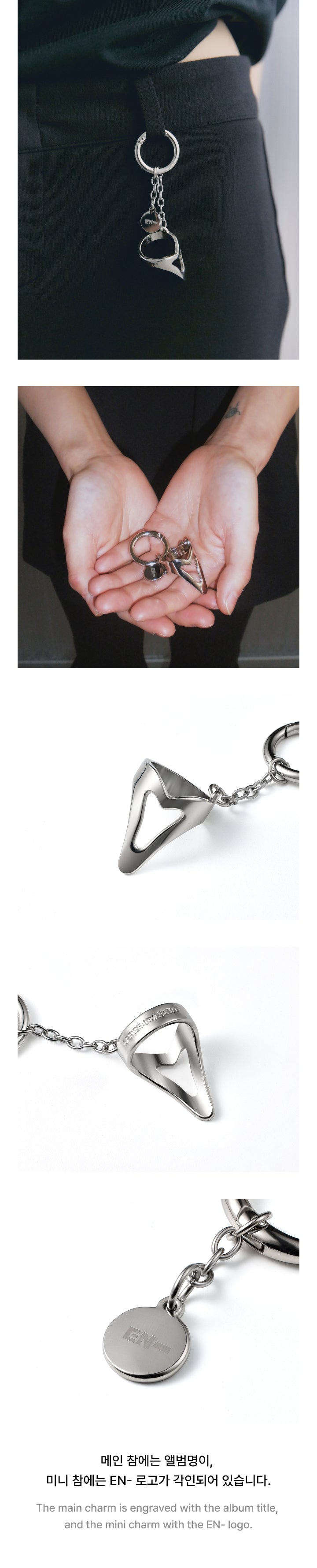 ENHYPEN - Keyring / DESIRE : UNLEASH 6th Mini Album